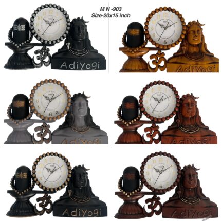 Adiyogi wall clock